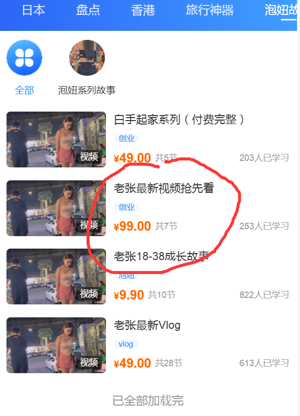 A2.png