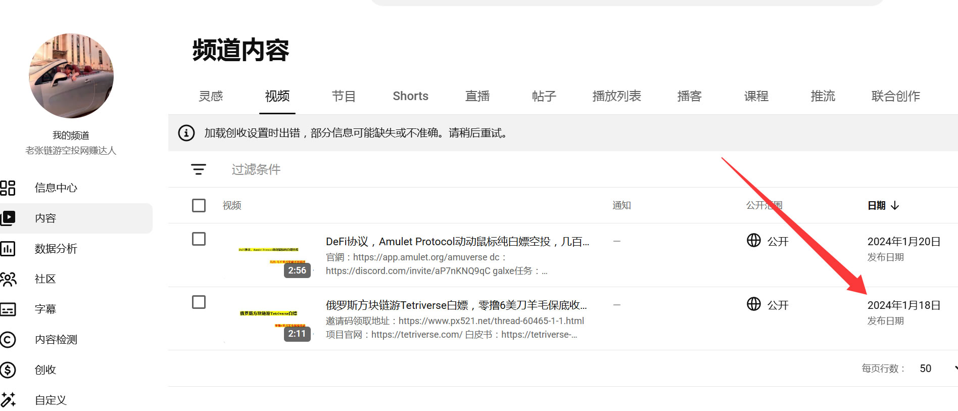 QQ20260810-160126.jpg