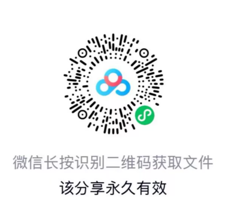 QQ20260810-151942.png